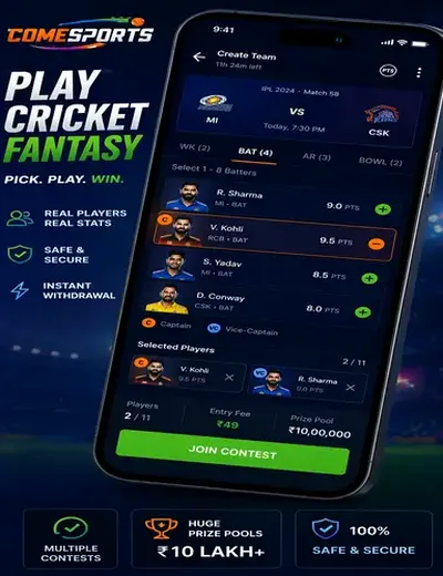 BOSS420 (boss 420 apk) fantasy cricket & matchday visual 2